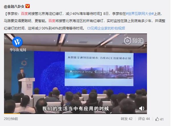 百度一下，打不開了