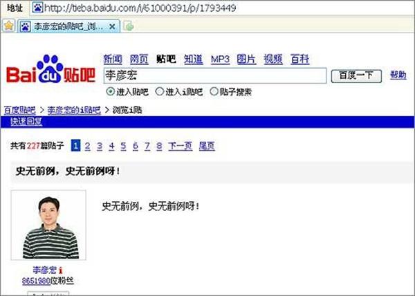 百度一下，打不開了