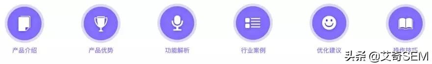 盤點(diǎn)百度搜索推廣平臺(tái)6到飛起的新功能，營銷痛點(diǎn)？不存在的！
