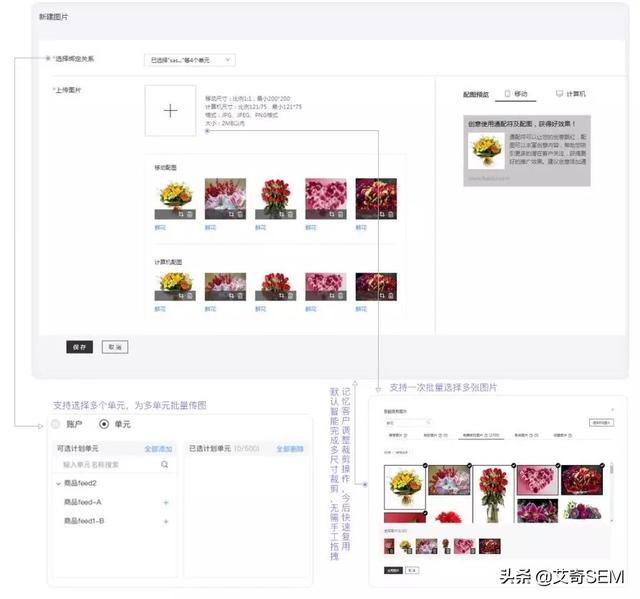 盤點(diǎn)百度搜索推廣平臺(tái)6到飛起的新功能，營銷痛點(diǎn)？不存在的！