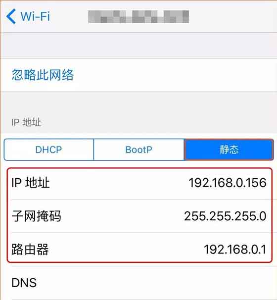 密碼正確卻連不上WiFi的解決辦法
