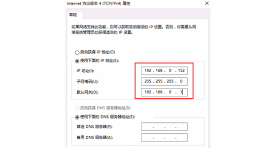 密碼正確卻連不上WiFi的解決辦法