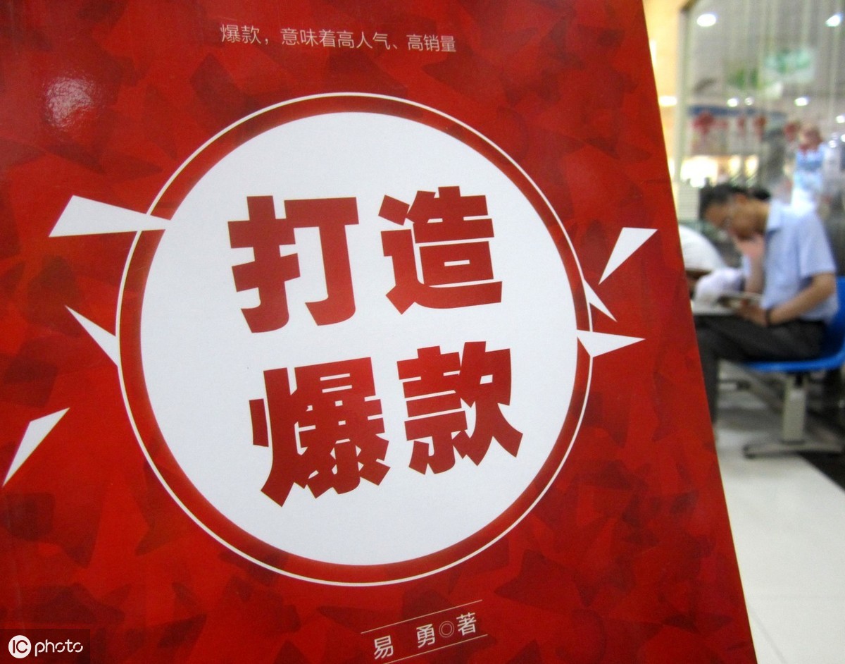 百度競(jìng)價(jià)代運(yùn)營(yíng)丨百度競(jìng)爭(zhēng)這么激烈，如何寫(xiě)創(chuàng)意才能吸引客戶呢？