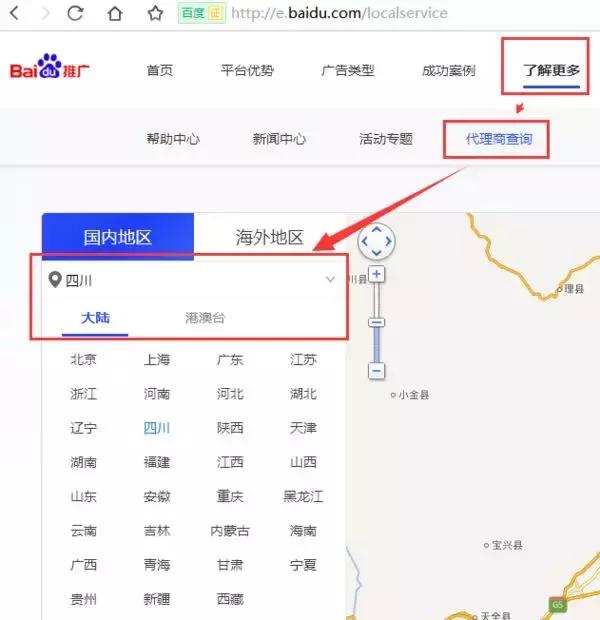 百度推廣如何收費(fèi)