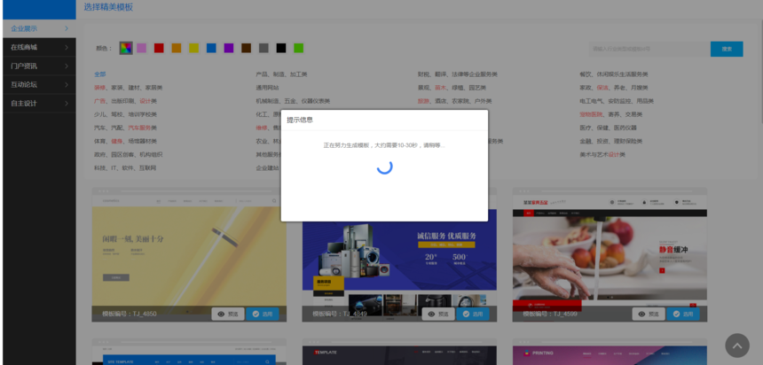 圖6.png