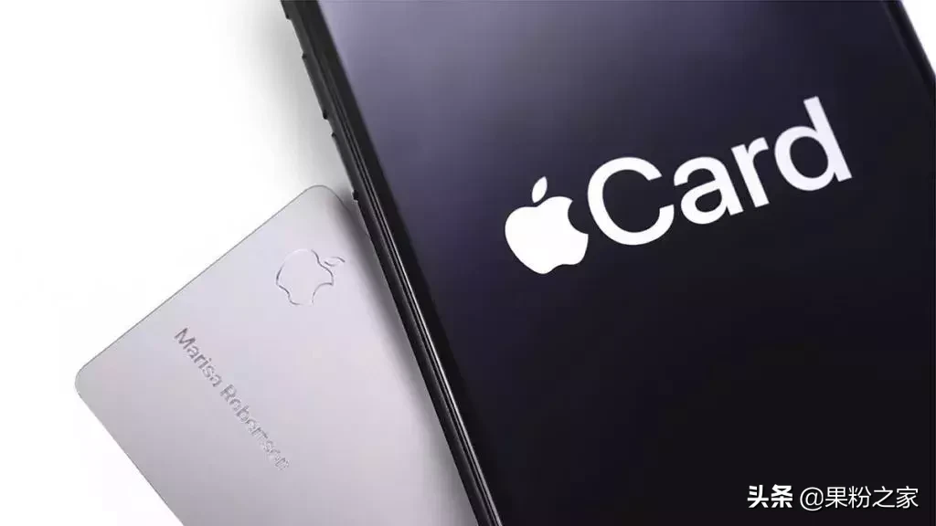 Apple Card正式發(fā)布，中國區(qū)何時可申請？