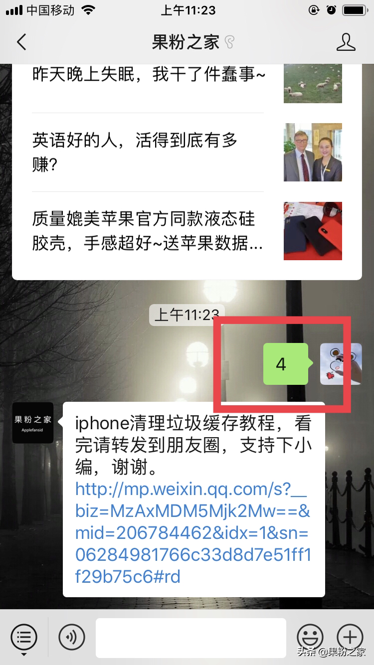 Apple Card正式發(fā)布，中國區(qū)何時可申請？
