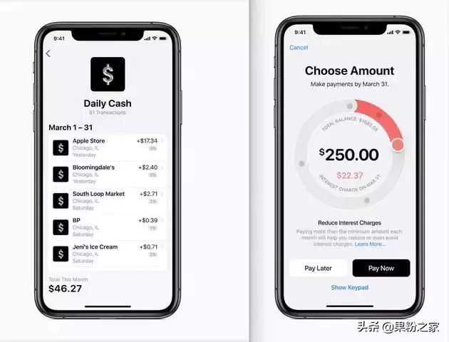 Apple Card正式發(fā)布，中國區(qū)何時可申請？