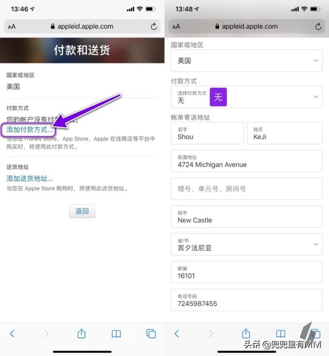 免費(fèi)分享國(guó)際Apple ID 并附注冊(cè)教程