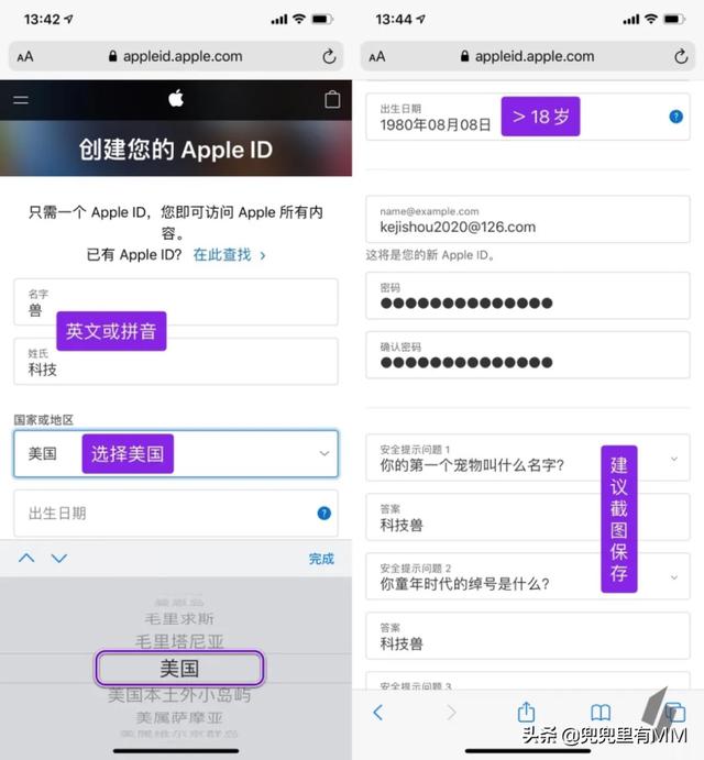 免費(fèi)分享國(guó)際Apple ID 并附注冊(cè)教程