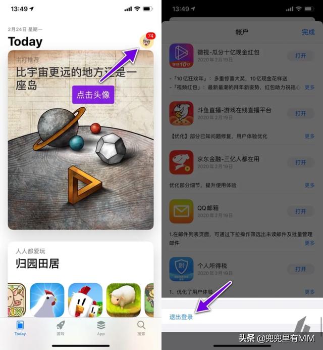 免費(fèi)分享國(guó)際Apple ID 并附注冊(cè)教程