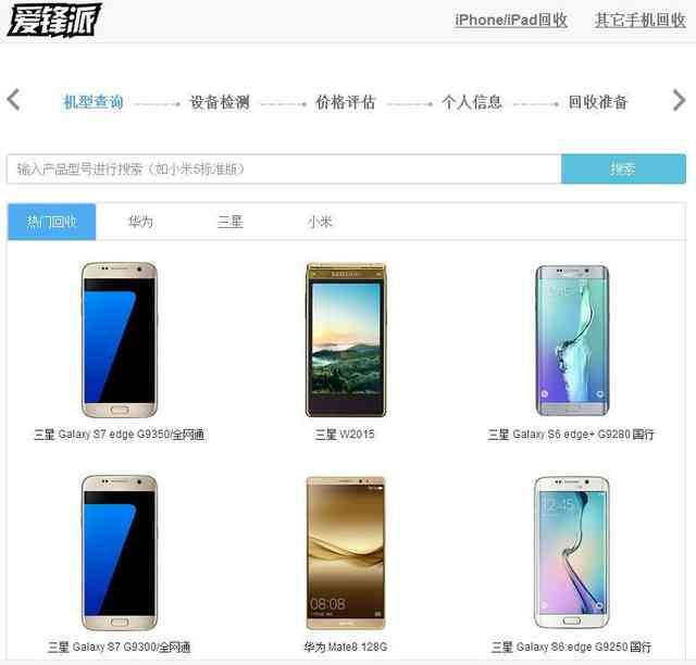 蘋果這次良心了?iPhone以舊換新規(guī)則全面升級(jí)