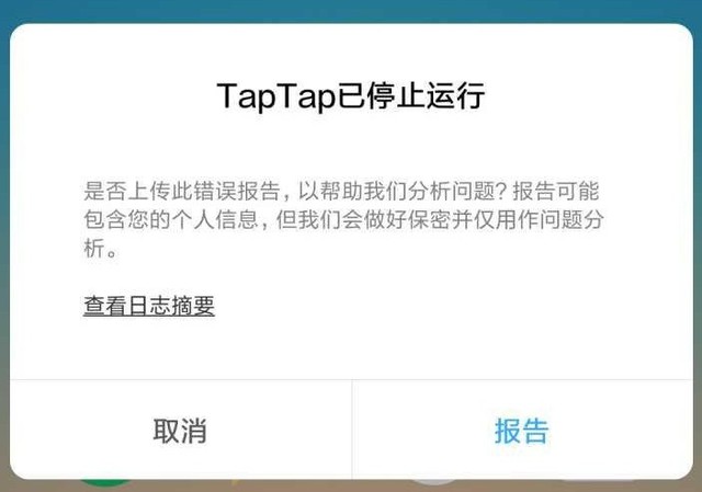 手機系統(tǒng)要不要常更新？認準(zhǔn)這三點最重要