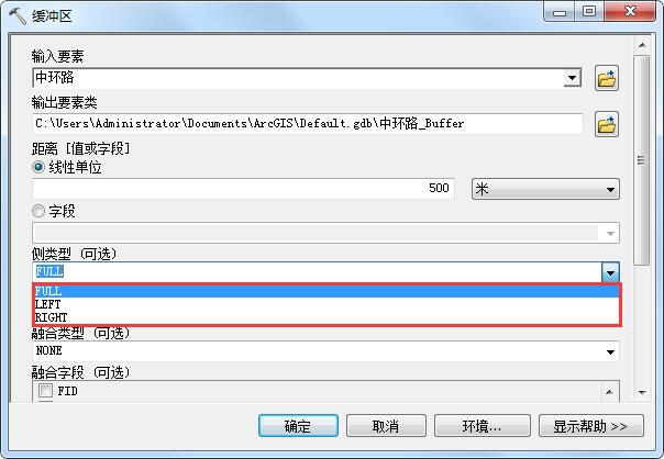 如何使用ArcMap進行簡單的緩沖區(qū)分析