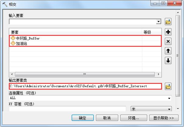 如何使用ArcMap進行簡單的緩沖區(qū)分析