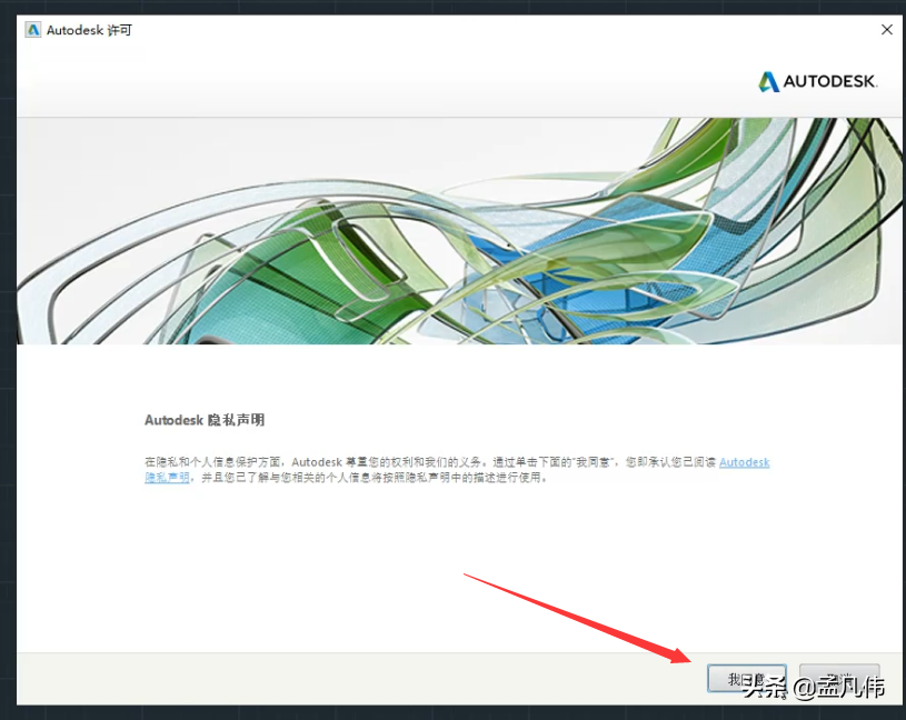 CAD2018下載CAD中文版下載安裝教程CAD2018安裝教程
