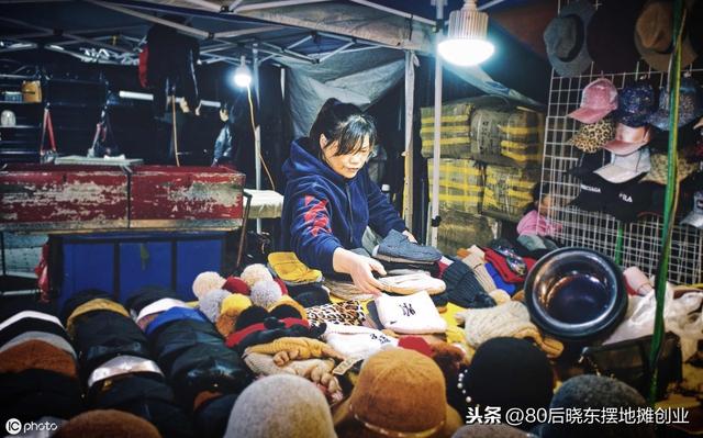 擺地攤需要多少啟動資金，準(zhǔn)備擺地攤的朋友看下