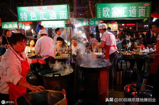 擺地攤需要多少啟動資金，準(zhǔn)備擺地攤的朋友看下