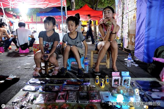 擺地攤需要多少啟動資金，準(zhǔn)備擺地攤的朋友看下