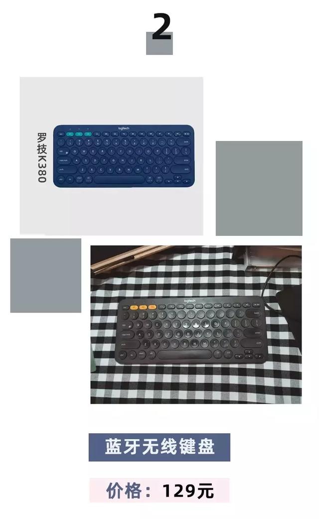 種草丨這12款辦公用品，讓你分分鐘愛(ài)上工作