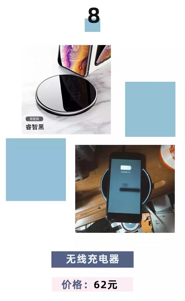 種草丨這12款辦公用品，讓你分分鐘愛(ài)上工作