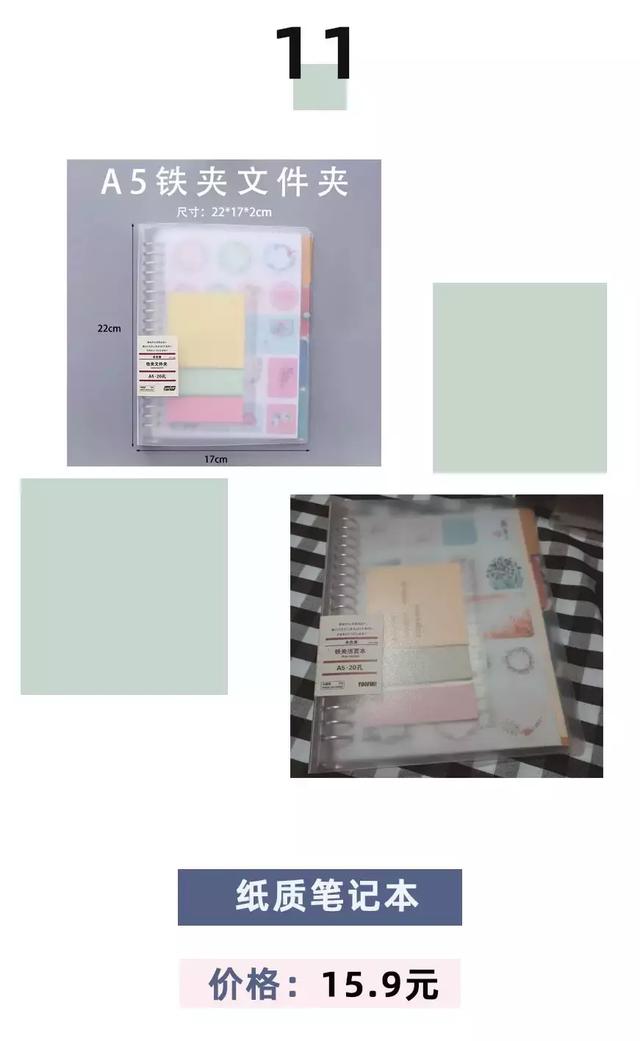 種草丨這12款辦公用品，讓你分分鐘愛(ài)上工作