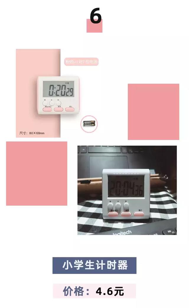 種草丨這12款辦公用品，讓你分分鐘愛(ài)上工作