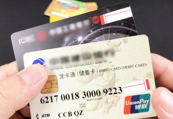 辦銀行卡需要什么證件 辦銀行卡需要本人去嗎 辦銀行卡要錢嗎