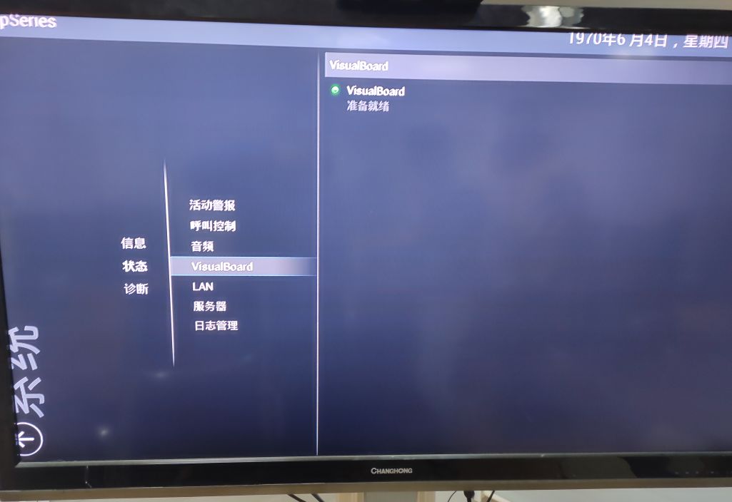 寶利通310詳細連接圖，公司想做視頻會議，請參考此文章