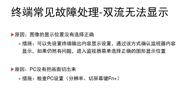 寶利通310詳細連接圖，公司想做視頻會議，請參考此文章