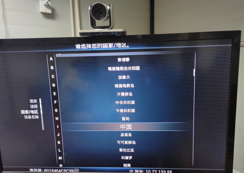 寶利通310詳細連接圖，公司想做視頻會議，請參考此文章