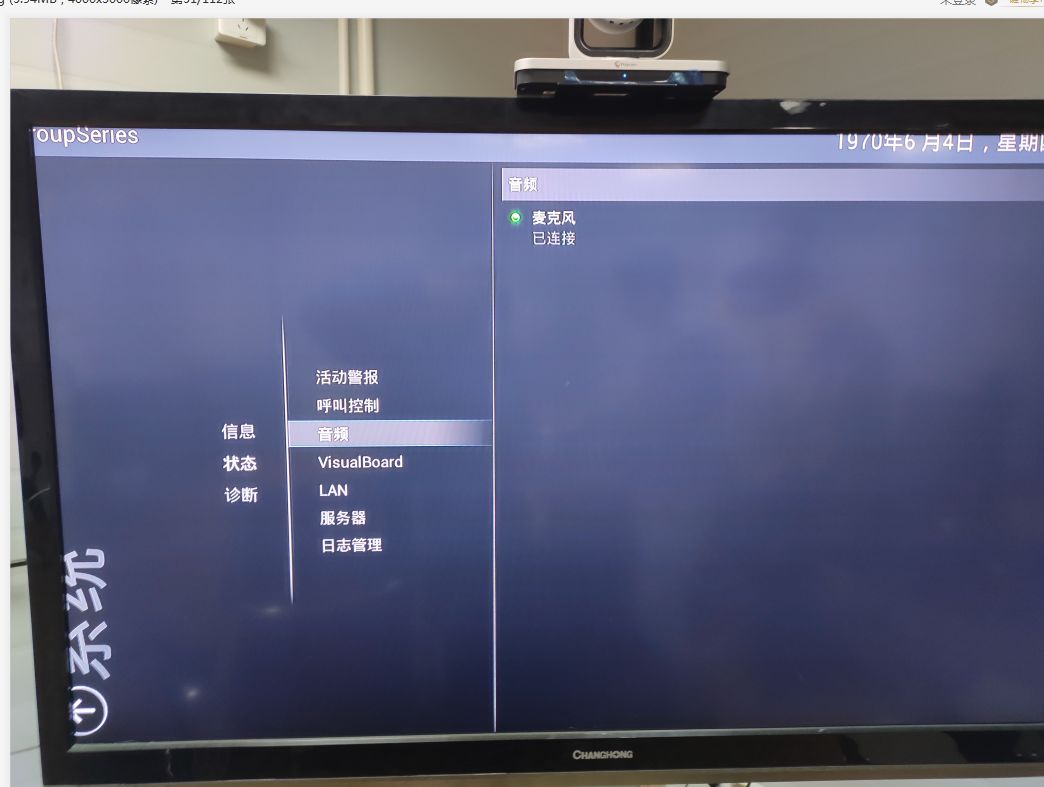 寶利通310詳細連接圖，公司想做視頻會議，請參考此文章