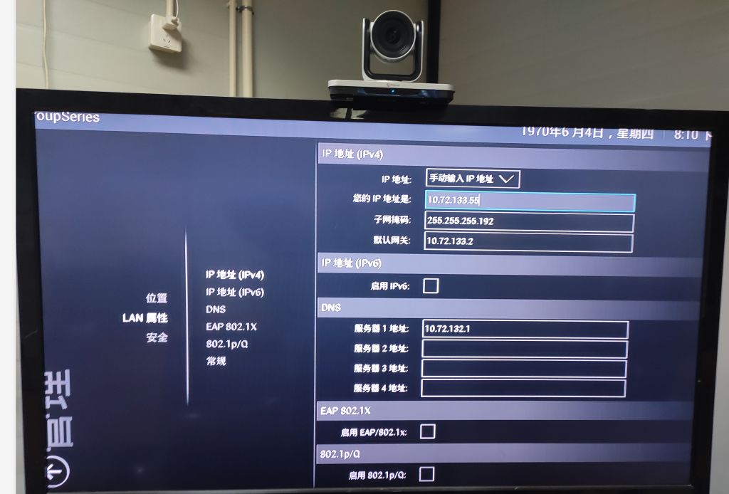 寶利通310詳細連接圖，公司想做視頻會議，請參考此文章