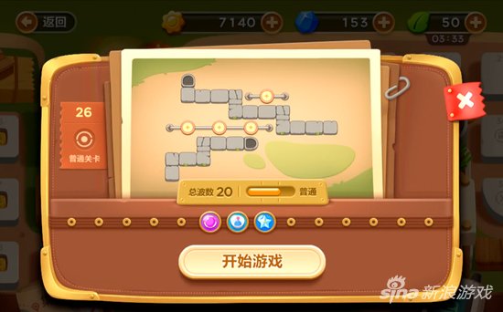 保衛(wèi)蘿卜3冒險(xiǎn)模式集市第二十六關(guān)通關(guān)解析
