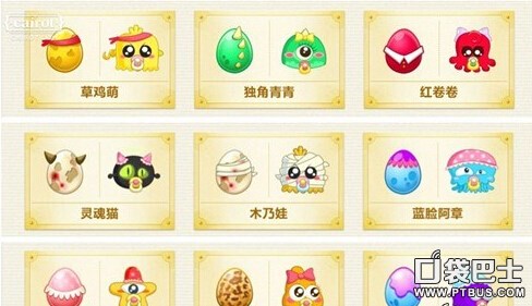 保衛(wèi)蘿卜3怪物有哪些 保衛(wèi)蘿卜3怪物大盤點(diǎn)