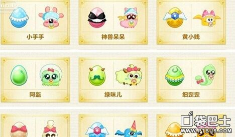 保衛(wèi)蘿卜3怪物有哪些 保衛(wèi)蘿卜3怪物大盤點(diǎn)