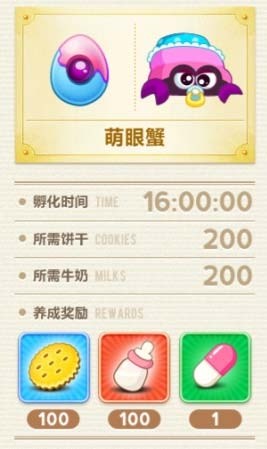 保衛(wèi)蘿卜3怪物有哪些 保衛(wèi)蘿卜3怪物大盤點(diǎn)