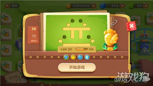 保衛(wèi)蘿卜3游樂(lè)場(chǎng)第38關(guān)攻略 游樂(lè)場(chǎng)第38關(guān)圖文詳解