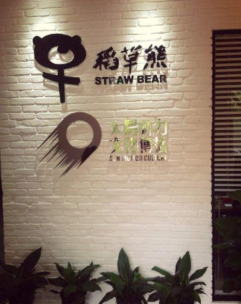今天，暴風(fēng)集團(tuán)股價(jià)再創(chuàng)新低，從327元跌至3.95元，會(huì)退市嗎？