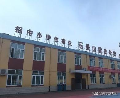 焦老師講成語故事之四十七:杯水車薪