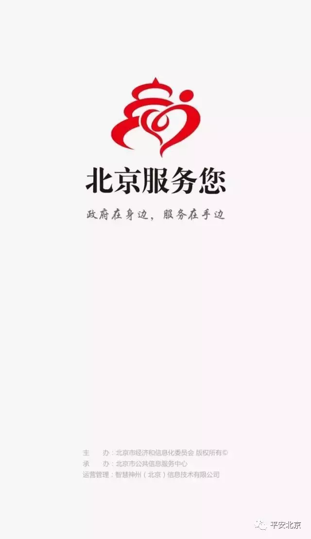 便民服務(wù):出入境證件可以手機(jī)預(yù)約辦理啦~