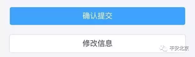 便民服務(wù):出入境證件可以手機(jī)預(yù)約辦理啦~