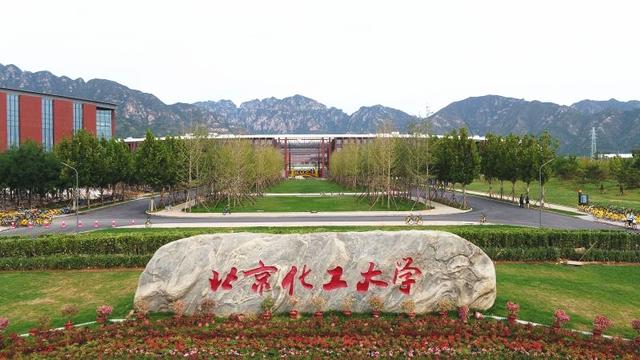 北京最具性價(jià)比的211之一 實(shí)力強(qiáng)大卻很低調(diào)