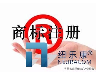 2019年北京注冊(cè)商標(biāo)需要多久？