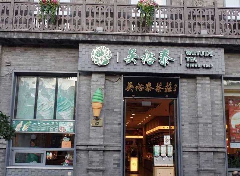 北京旅游伴手禮指南——9大北京特色讓你的禮物與眾不同