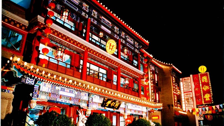 北京旅游伴手禮指南——9大北京特色讓你的禮物與眾不同
