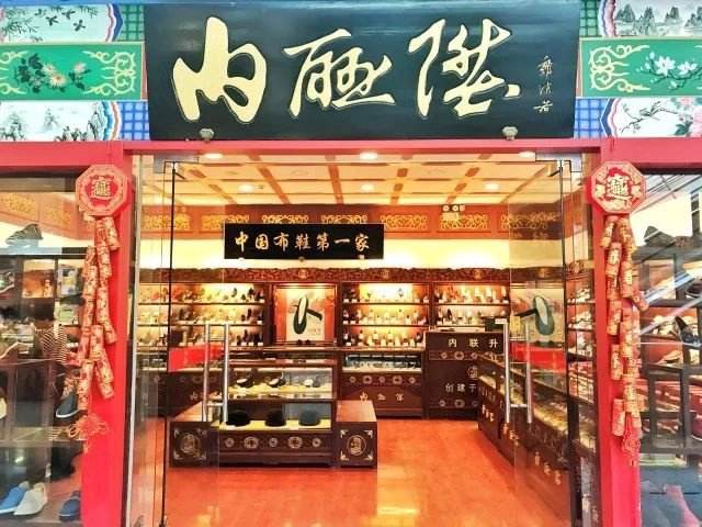 北京旅游伴手禮指南——9大北京特色讓你的禮物與眾不同