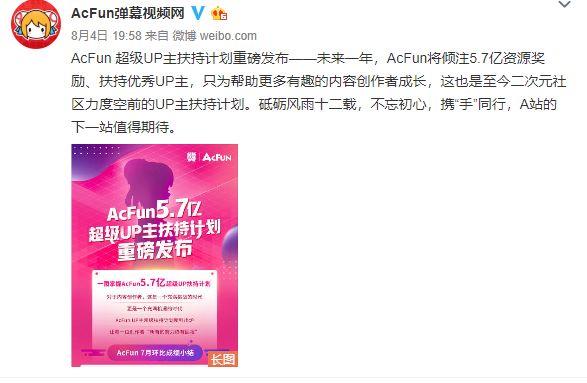 A站離B站，還差多遠(yuǎn)？
