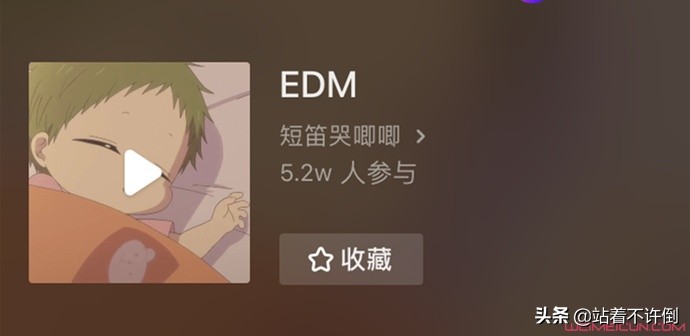 EGM、EDM、BGM還傻傻分不清？