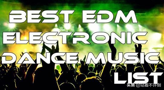 EGM、EDM、BGM還傻傻分不清？